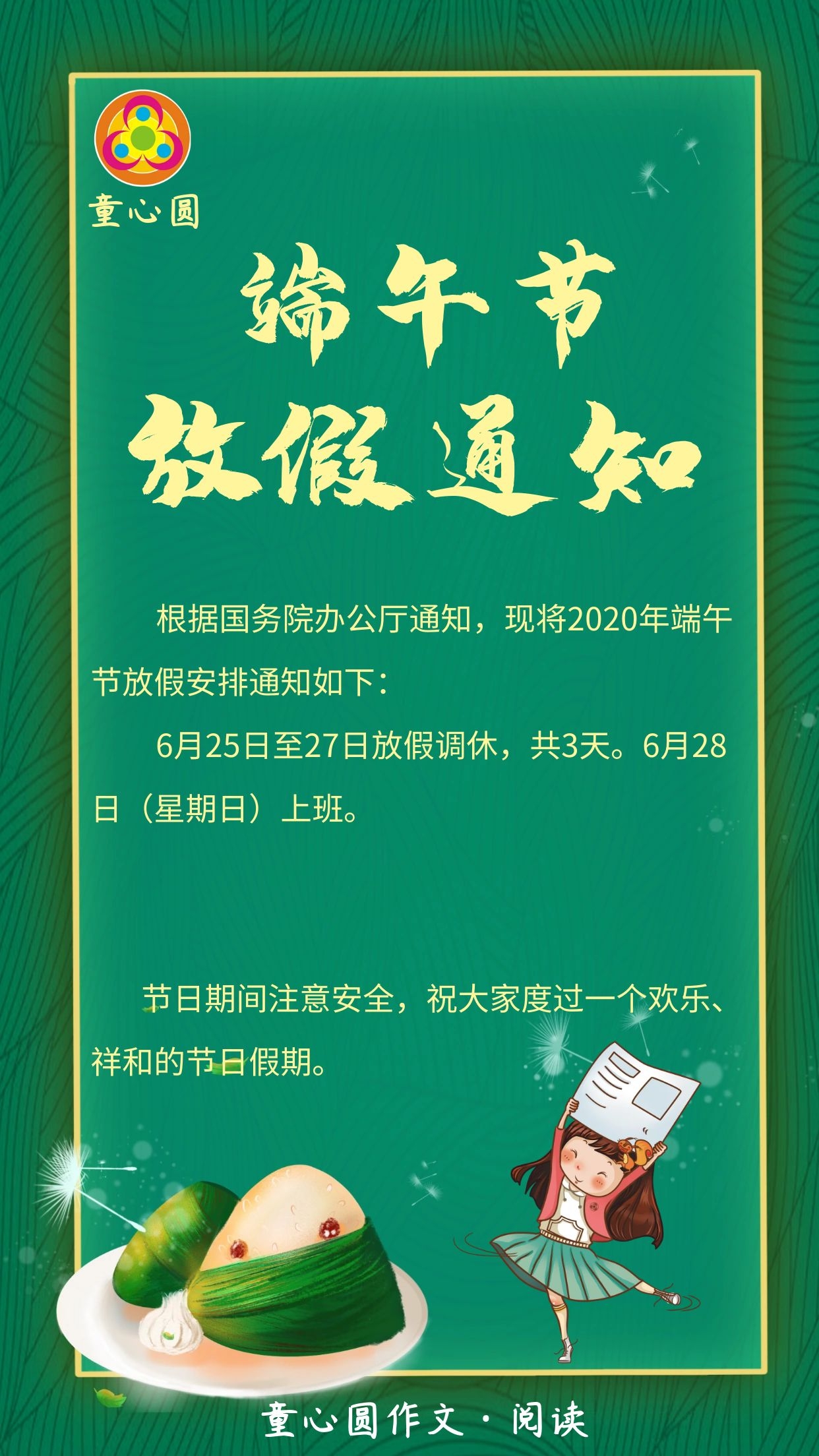 3cdba9001cdcaef1831998ce95f9833.jpg