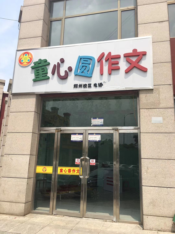 朔州校区副本.jpg